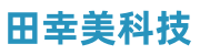 田幸美科技